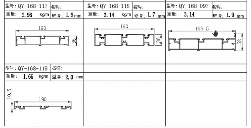 二軌120重型系列推拉門結構圖-3