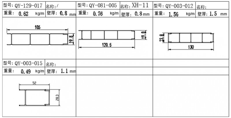 Q-3鋁扣板